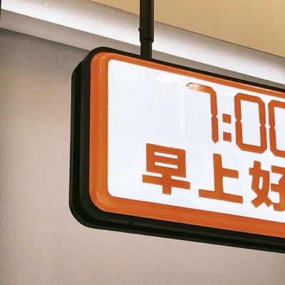 兽设家庭场景绘制兽圈群